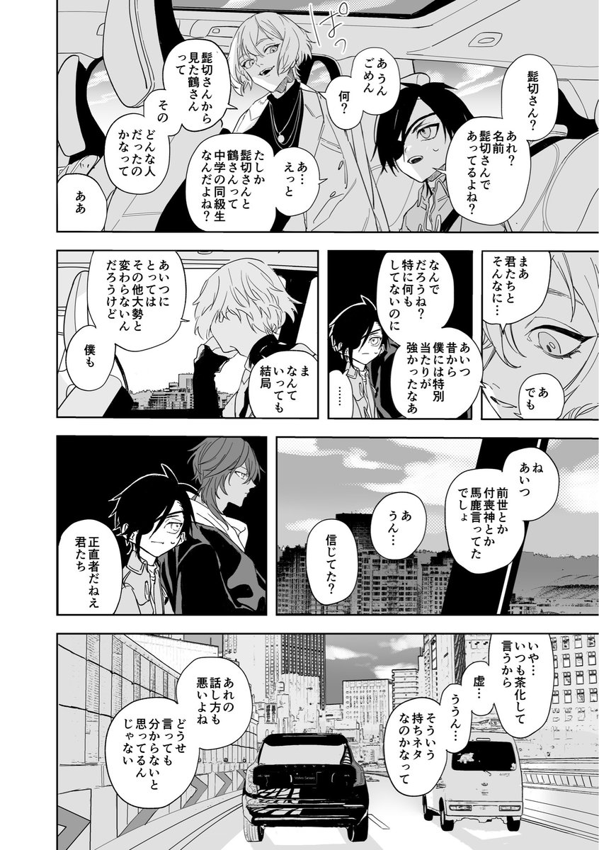 (2/8) 