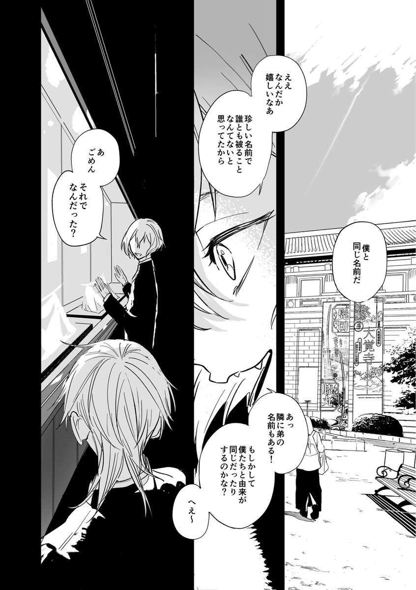 (2/8) 