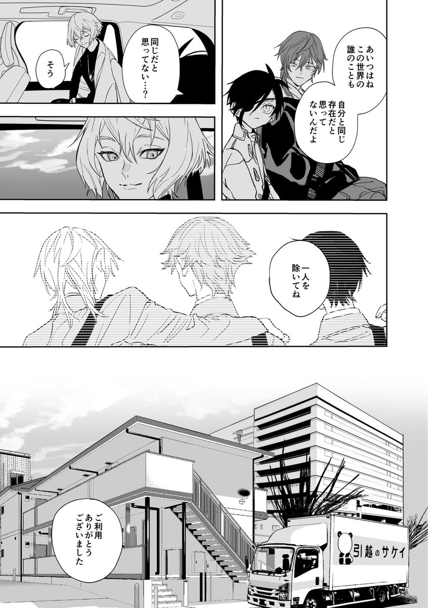 (2/8) 