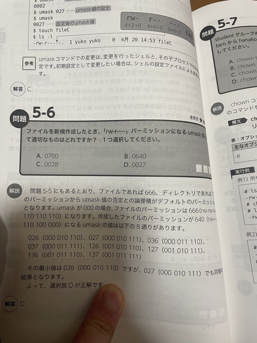 せせりねこ tweet media