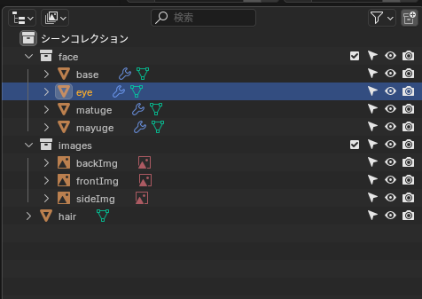TelosCircle's tweet photo. 英語がわからないから眉毛とまつ毛だけローマ字
わかる人にしかわからん画面すぎる
#天国の死んだ日 #ゲーム制作 #blender #インディーゲーム https://t.co/YZa7wMjhV8