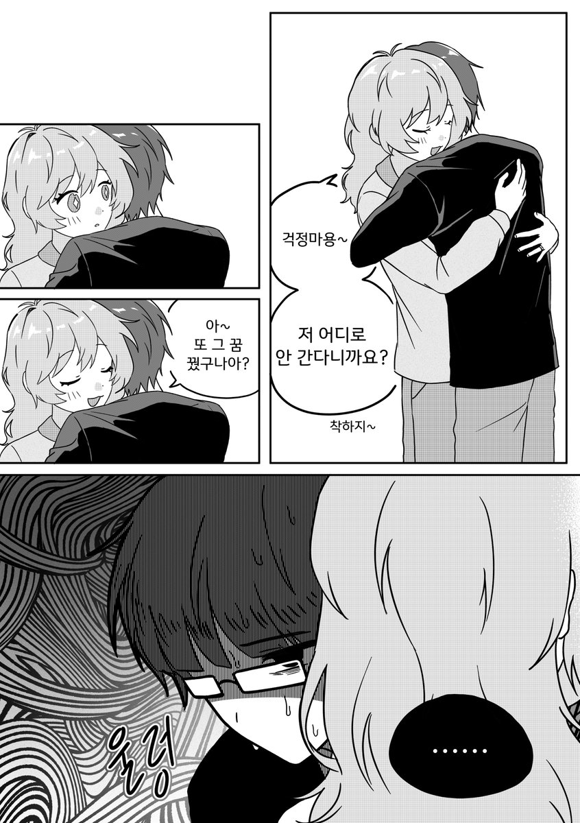 mossi0816's tweet photo. PTSD
제이현 https://t.co/Q1lPddNOPB