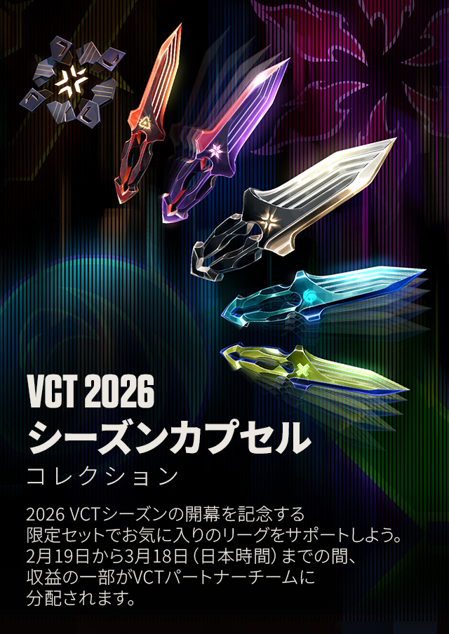 VALORANT // JAPAN tweet media