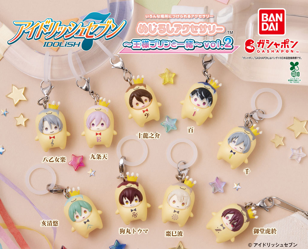 商品情報】 ／ アイドリッシュセブン めじるしアクセサリー ～王様
