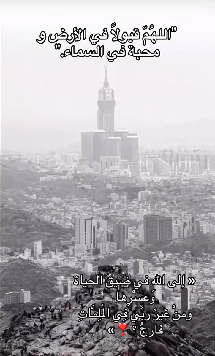 🇸🇦حسن السرحاني🇸🇦قمم وشيم (@hsn202009) on Twitter photo 