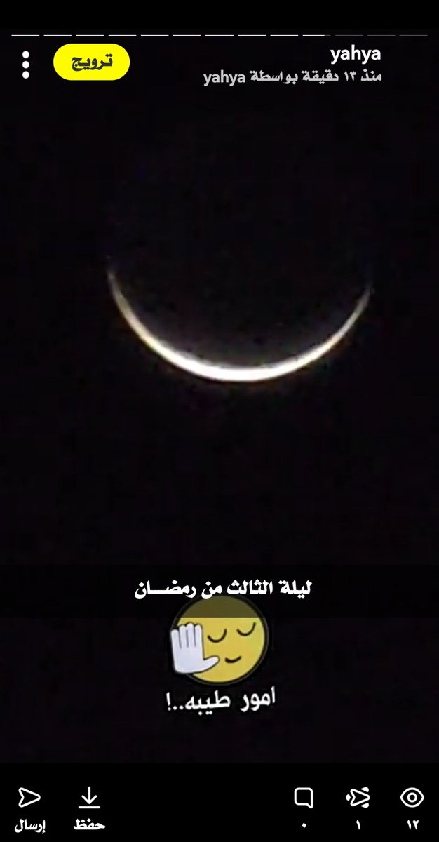 يحيى اليحيى ‎‎‎‎‎ tweet media