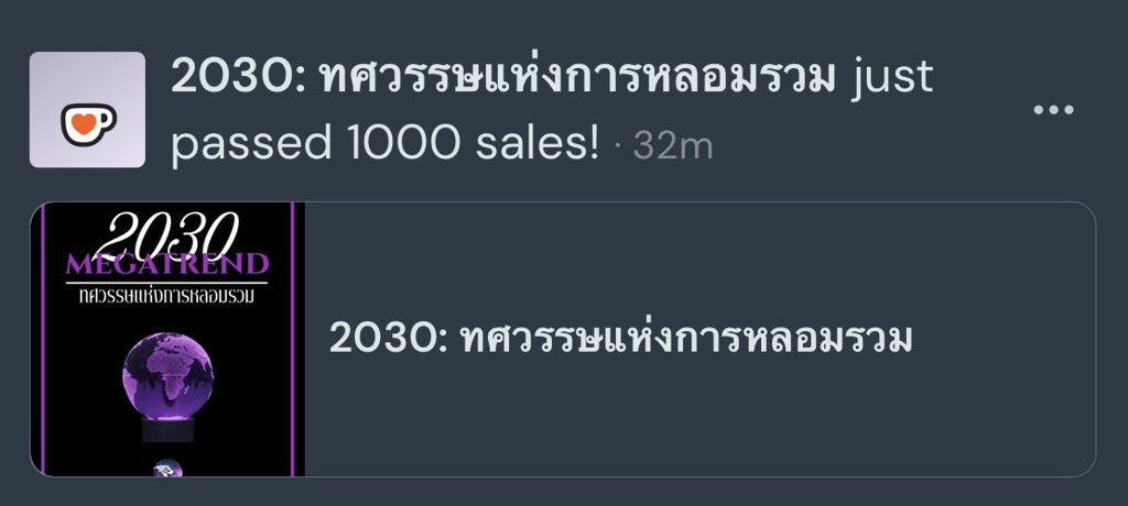 Hyper Shark! tweet media