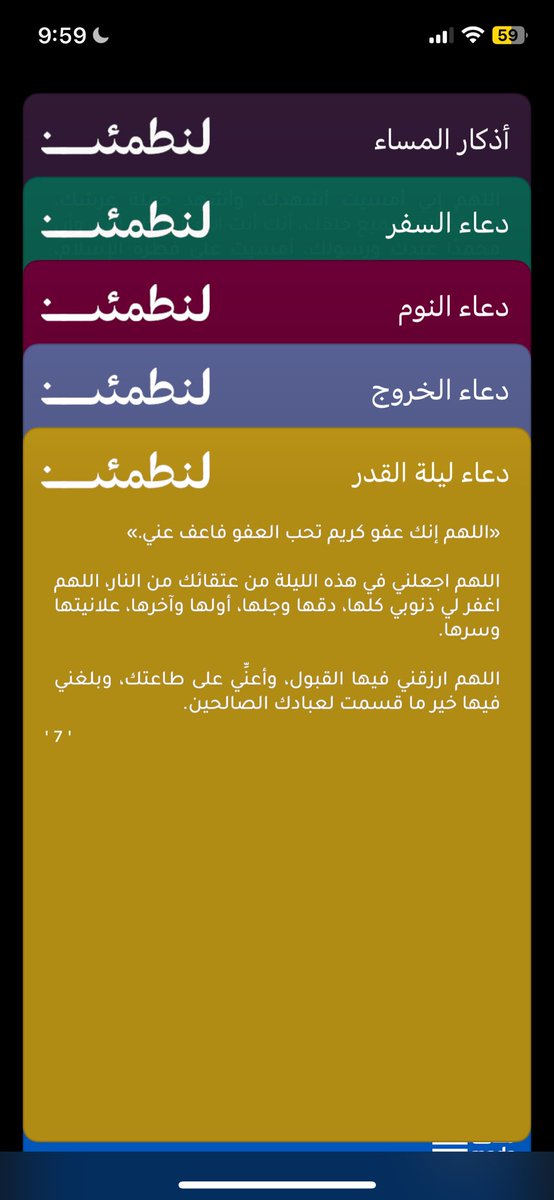 غـدِي tweet media