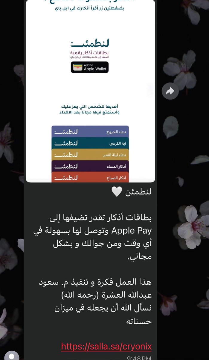 غـدِي tweet media