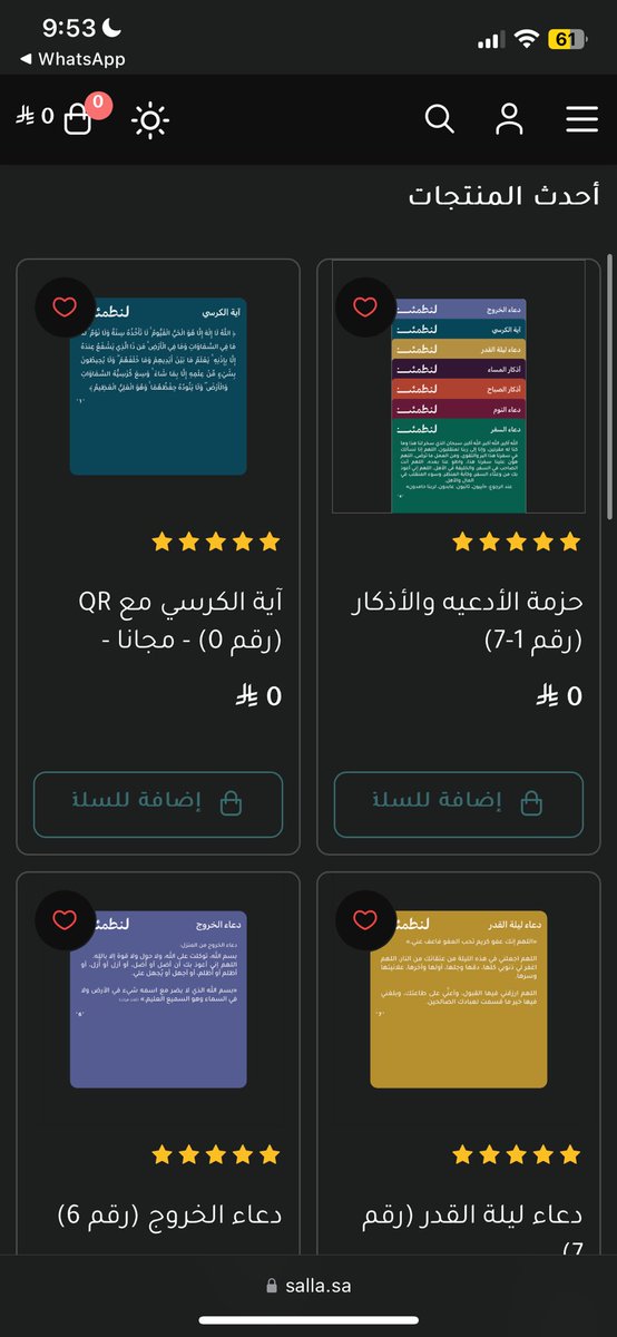 غـدِي tweet media