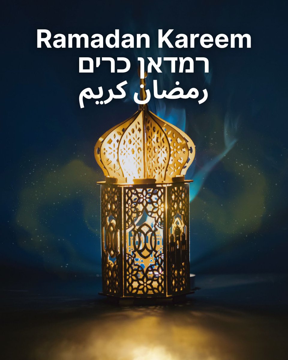 To my Muslim brothers and sisters beginning the holy month of Ramadan, I wish you a month of peace and blessing. 

As you enter this month of reflection, we are reminded of our shared journey as an Abrahamic family. Fasting and prayer are languages we both speak and they remind