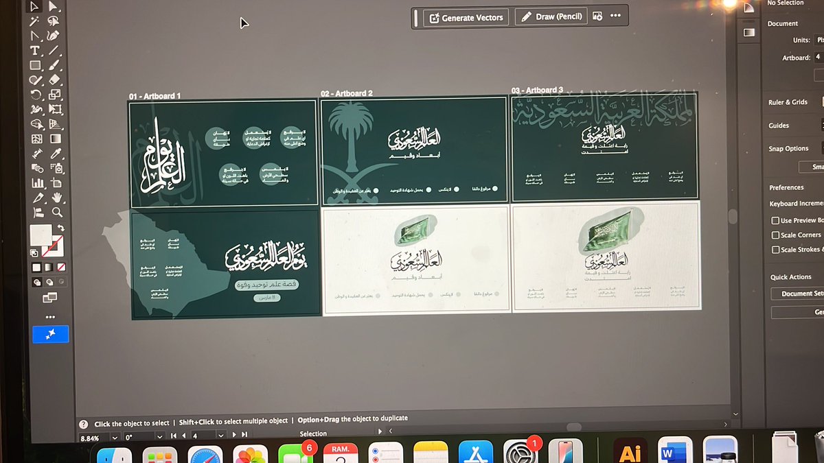 RawanCreates | مصممة جرافيك tweet media