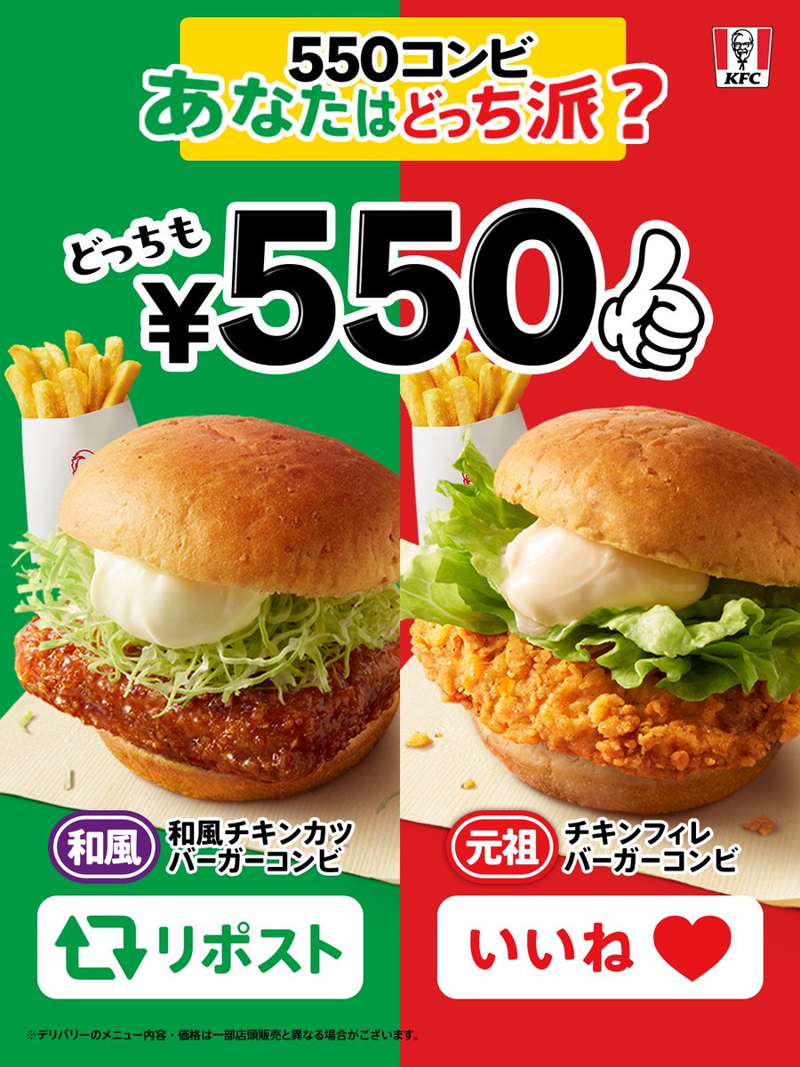 ケンタッキーバントレーラー\