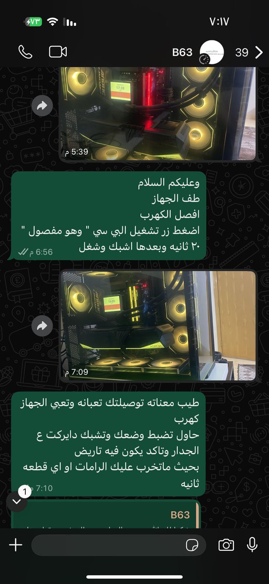 Rayan Qj tweet media