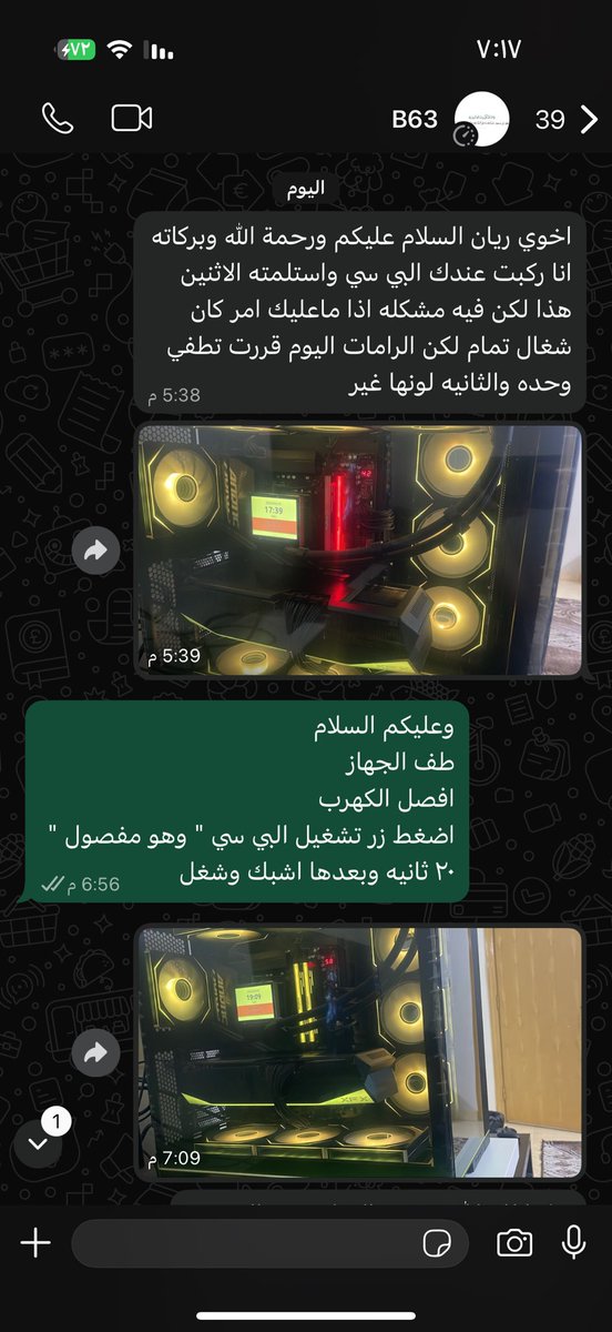 Rayan Qj tweet media