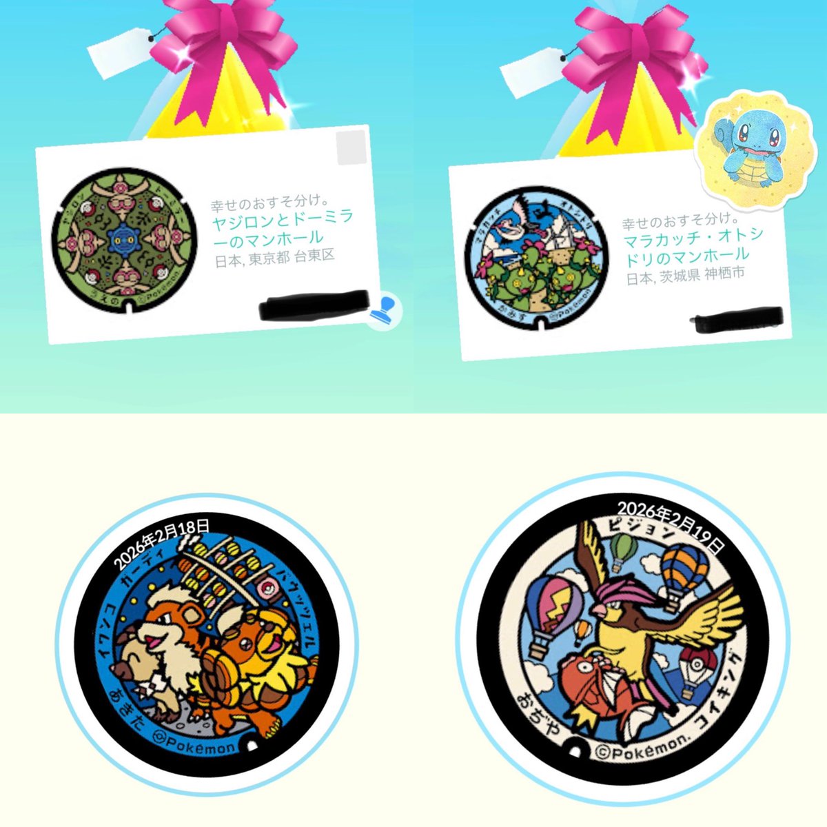 akl_gg's tweet photo. フレンドさま•*¨*•.¸♬︎
いつもポケふた感謝しております(*´꒳`*)
#ポケモンGO
#ポケふた https://t.co/XLw5gjFJkh