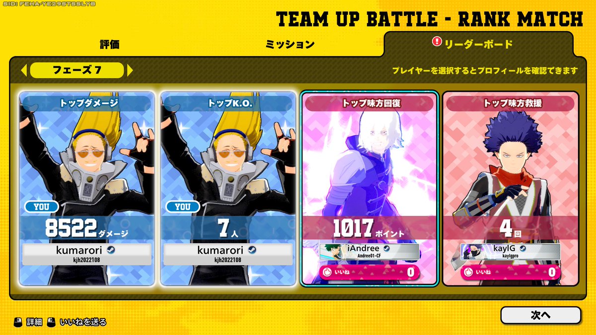 くまもん tweet media