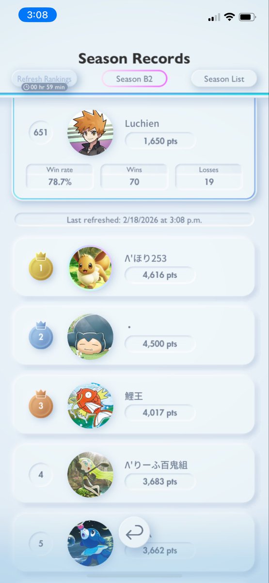 First ever post. Top 1,000 Pokémon Pocket players fear me. 

#PokemonTCGPocket #ポケポケ #ポケポケデッキ紹介

m.twitch.tv/iluchien