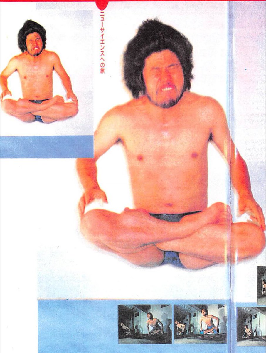 objectfetishist's tweet photo. Photos of Shoko Asahara and followers practicing levitation.
Scanned from “The Rise Of Asahara Shoko,” 1991 https://t.co/hK3Q76c3Hj