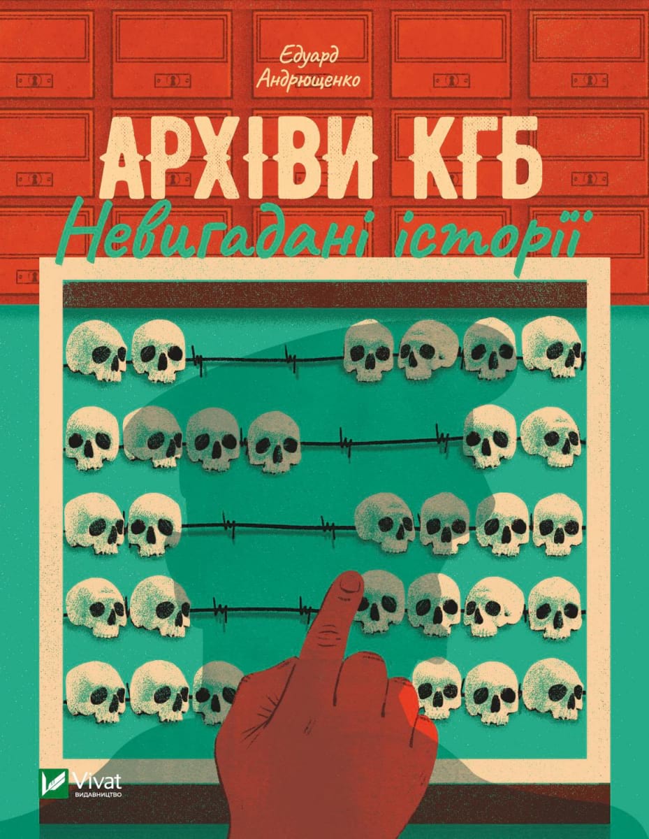 Збулась мрія, на яку мене надихнула робота Едуарда Андрющенка
Сподіваюсь, що 10 класу завтра сподобається інтерактив