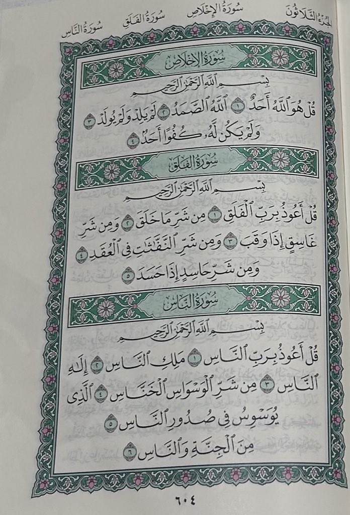 جلجلينه جولي tweet media