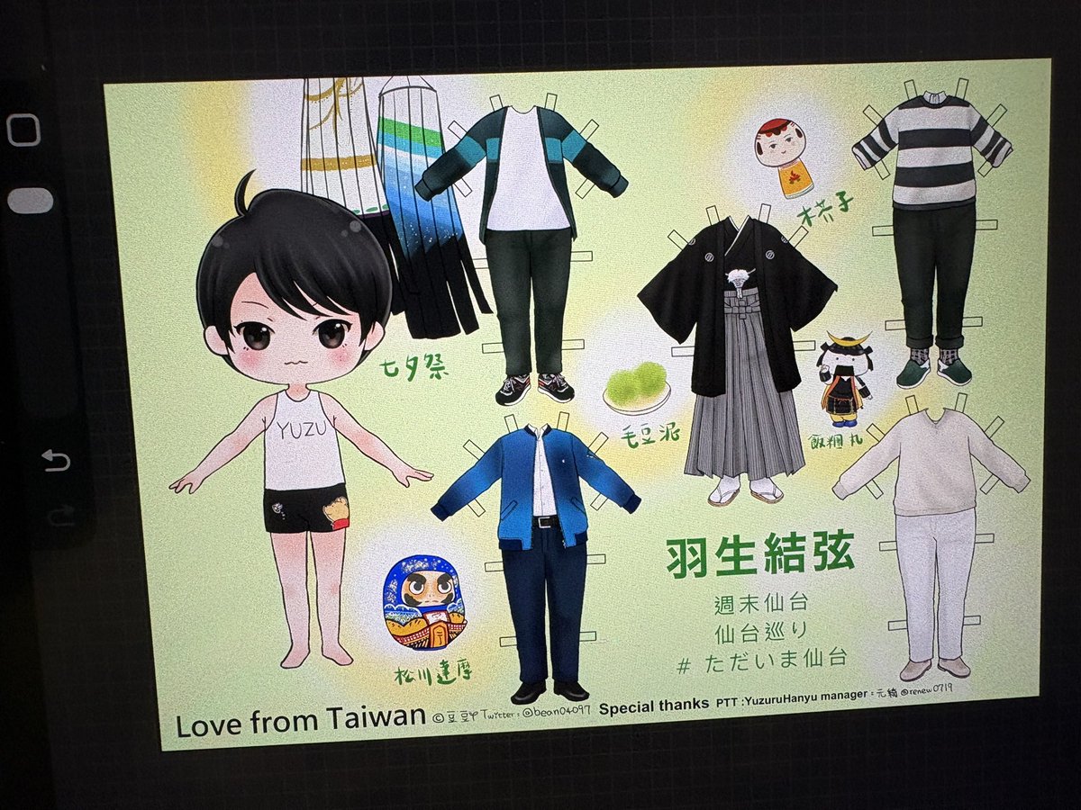 豆豆@10/14 幸せ❤ tweet media