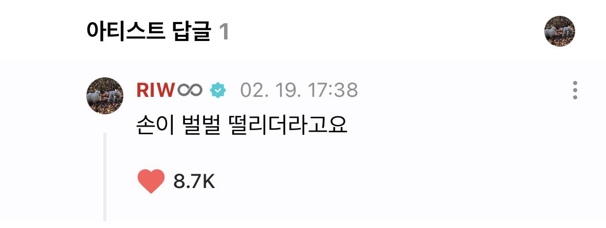 애기 무서웠다는데 그러고싶냐 진짜 깨물어버린다.