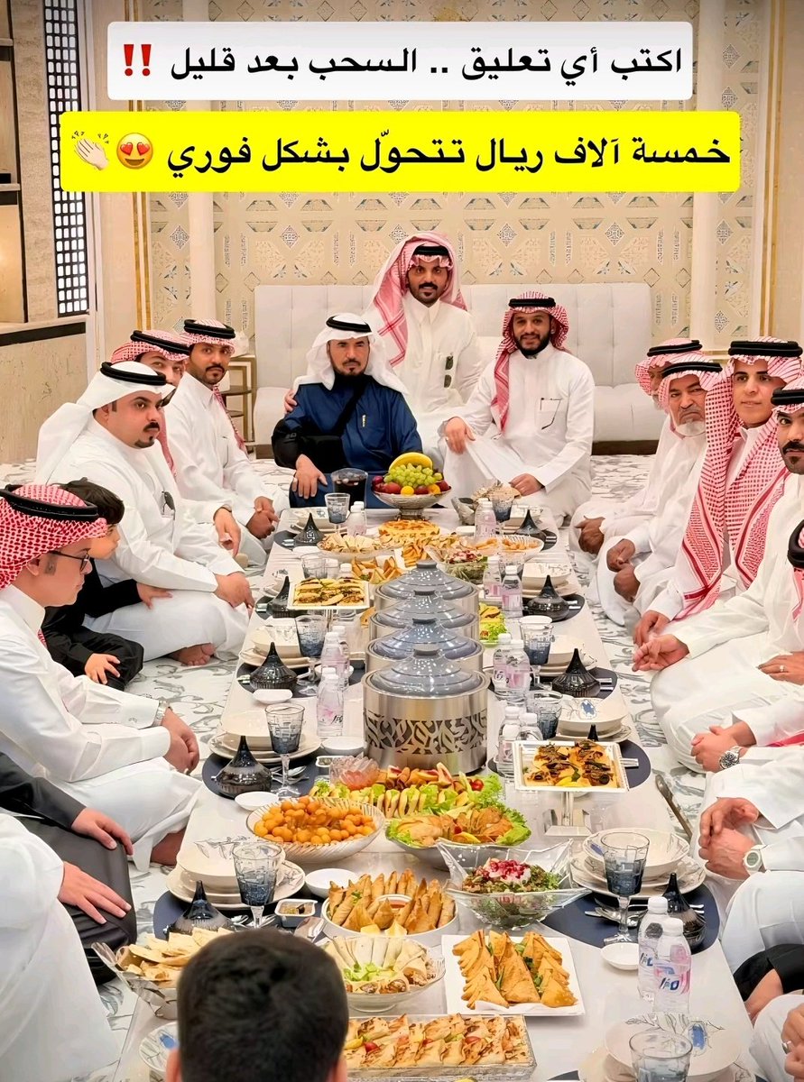 aldhyaby29541's tweet photo. من سعيد الحظ بالمليون ريال؟🔥🔔🔔
بــدووون شـــروط او قيوود :
تابعني 
(اكتب أي تعليق) .. السحب بعد قليل !!🤩💸

اعادت نشر 🔄
لا تقول حضي شين شارك وفالك الفوز👏🏻👏🏻🔥
#فوازير_غازي_الذيابي_6 https://t.co/VqjxyTZace