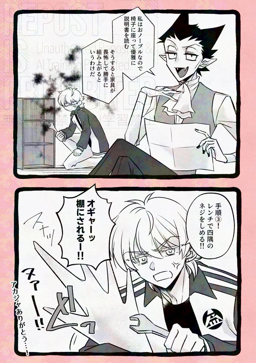 あかさび⛄️ (@akasabi_94) / Posts / X