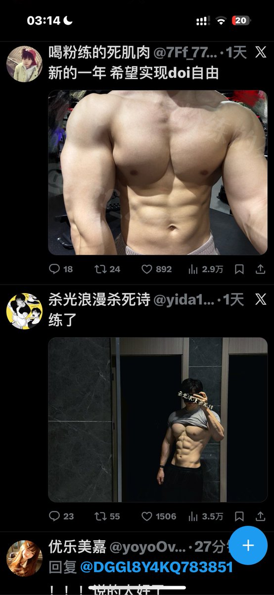 优乐美嘉 tweet media