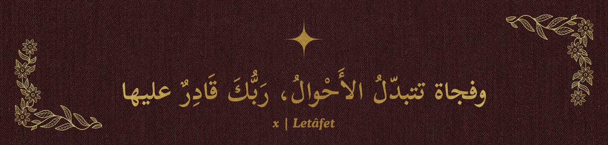 “𝐵𝑖𝑟 𝑎𝑛𝑑𝑎 𝑑𝑢𝑟𝑢𝑚𝑙𝑎𝑟 𝑑𝑒𝑔̆𝑖𝑠̧𝑖𝑟, 𝑅𝑎𝑏𝑏𝑖𝑛 𝑏𝑢𝑛𝑎 𝑘𝑎𝑑𝑖𝑟𝑑𝑖𝑟.”