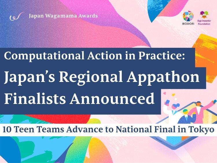 MIT App Inventor tweet media