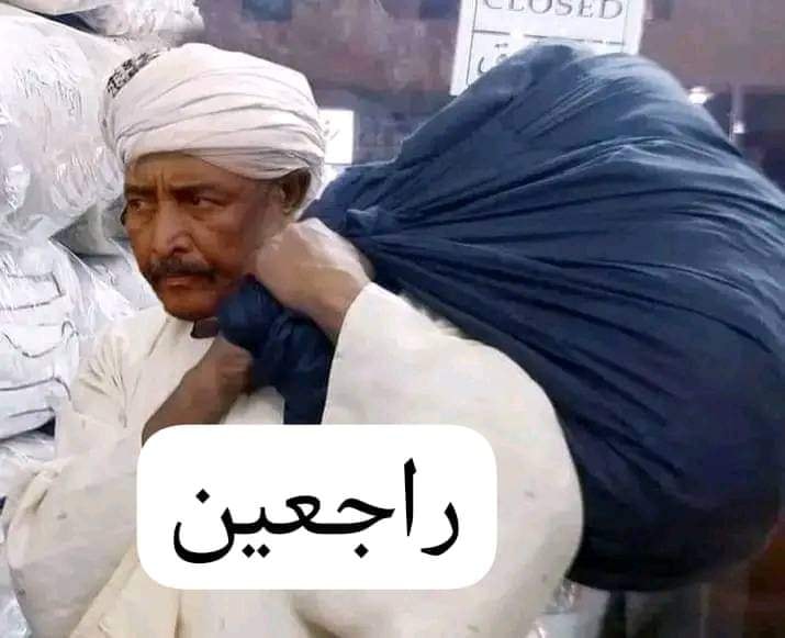 قالها مسعد بولس اليوم بلا مواربة: 

لا مستقبل للإخوان المسلمين ولا لأي جماعة متطرفة في السودان، ولا عودة للحكم العسكري 
مهما حاولت قوى الفوضى إعادة تدويره.

إنتهى الدرس يا  يا غبي