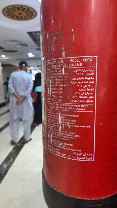 الصناعات الإماراتية tweet media