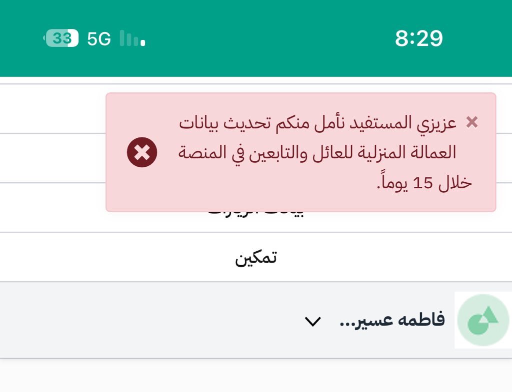 فطوم🤍 tweet media