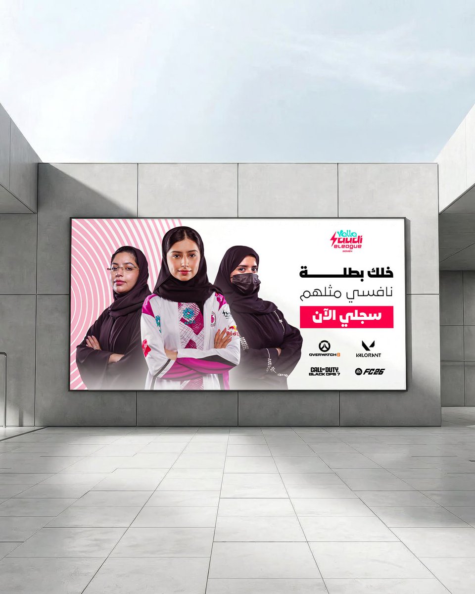 الدوري السعودي للرياضات الإلكترونية tweet media