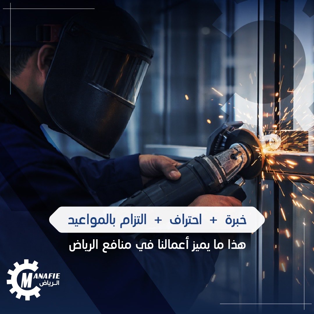 mnflryd's tweet photo. خبرة + احترافية + التزام بالمواعيد
هذا ما يميزنا عن غيرنا ..

#مقاولات #كلادينج #واجهات https://t.co/Inm3bp8TaQ