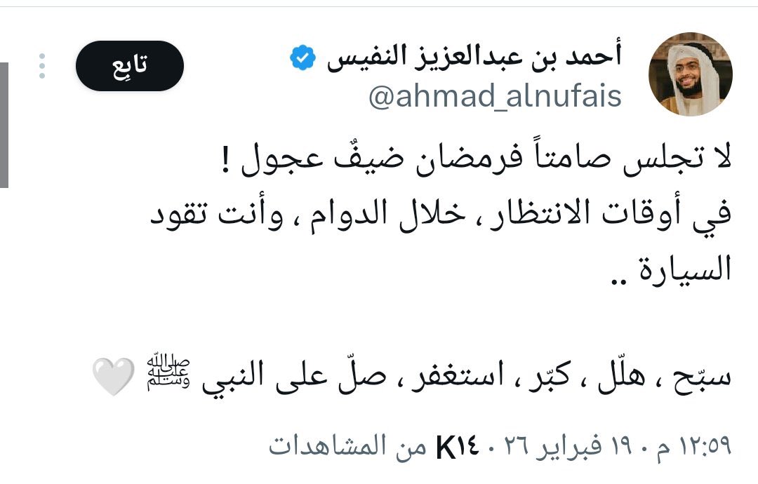 طالب أبو محمد (الحساب الاحتياطي) (@taleb25898523) on Twitter photo 