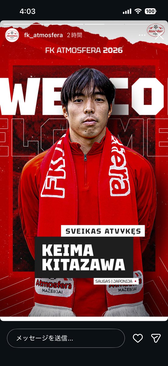 ctcfootball1's tweet photo. 北澤圭真（キタザワケイマ）選手がリトアニア🇱🇹のATMOSFERAと契約しました。

経歴
松本山雅FC u18→中京大学→North Sunshine Eagles 🇦🇺

#北澤圭真 
#松本山雅 
#中京大学 https://t.co/gyXDPLG0XT