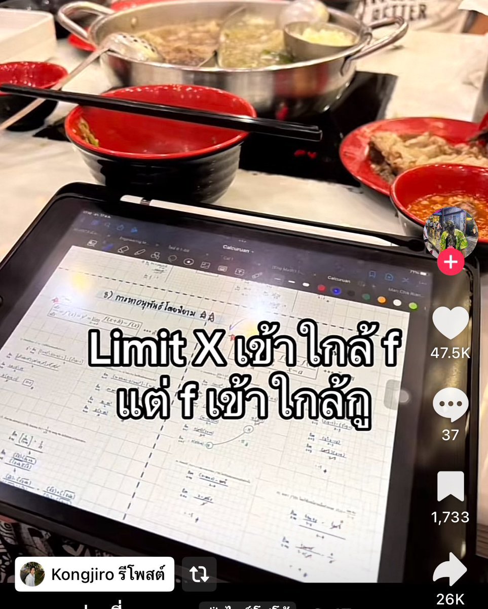 เวลาสอบเราไม่เคยรู้สึกโดดเดี่ยวเลย