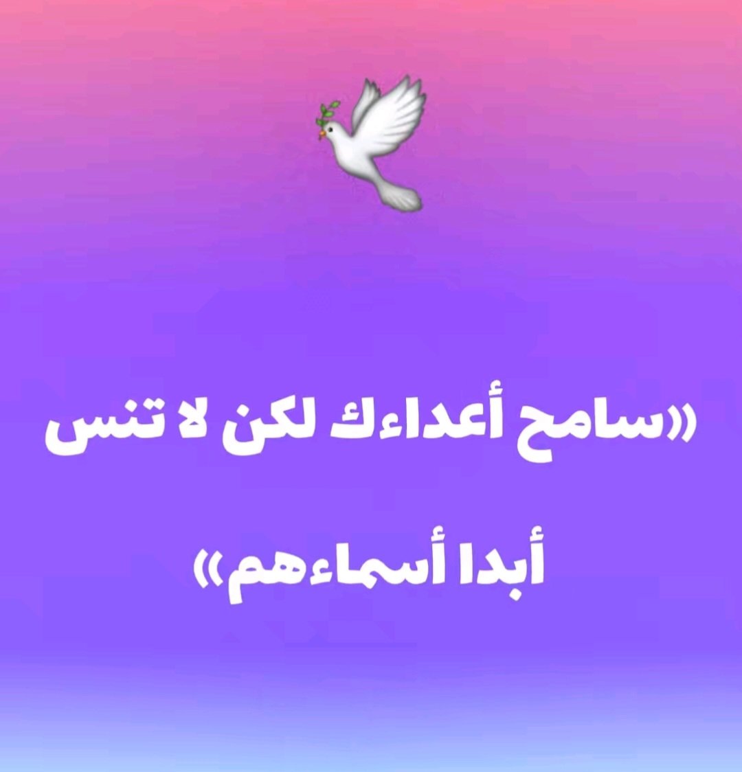 امين علي (@ameen19675) on Twitter photo 