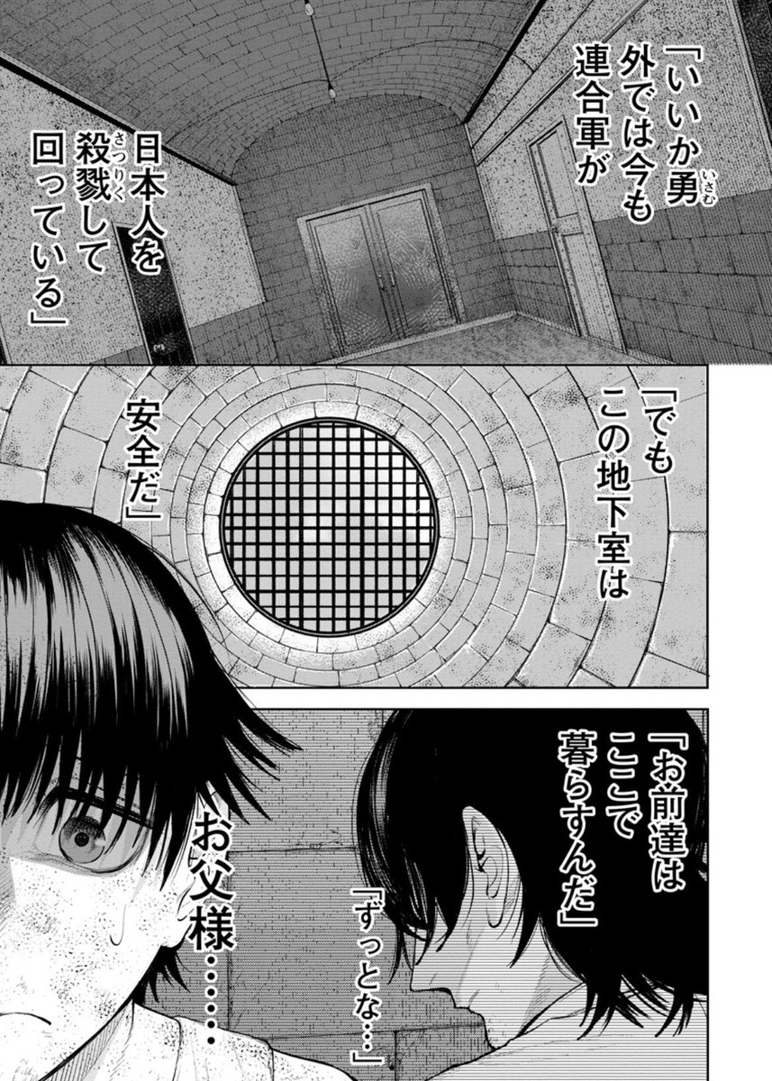 伊藤翔太 (@shota_itooooo) / Posts / X