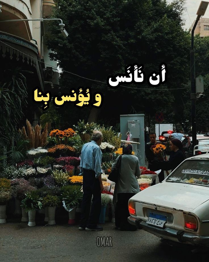 وارزقني بمن يهتم بإسمي عند صلاته
داعيًا لي دون علمي يا اللّٰه ❤️