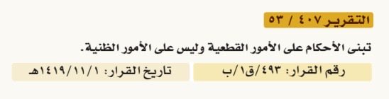 إبراهيم بن محمد الايداء tweet media