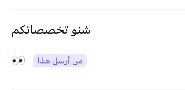 تقييم التطبيقي tweet media