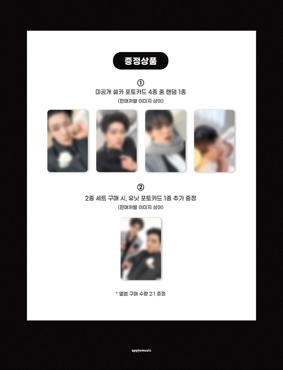 [📷] #NCTJNJM
【#BOTHSIDES - The 1st Mini Album】 
APPLEMUSIC SPECIAL EVENT
PHOTO CARD PREVIEW✨

NCT JNJM이 준비한 ✨프리뷰✨선물 확인하고
🍎애플뮤직🍎에서만 만날 수 있는
 포토카드 받으러 가요💝