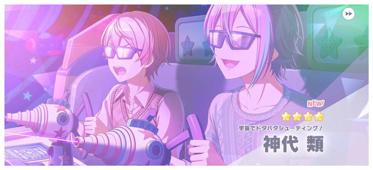 ガチャボなかったらしんでた🥲🥲