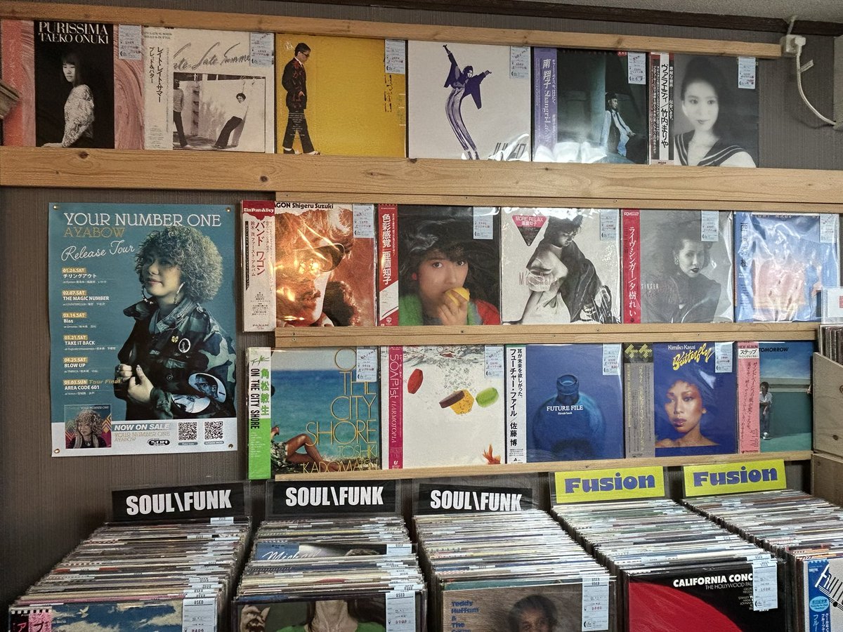 🌟2/20（金曜）OPEN 13時から20時迄 #中古レコード店日立 #洋楽ロック