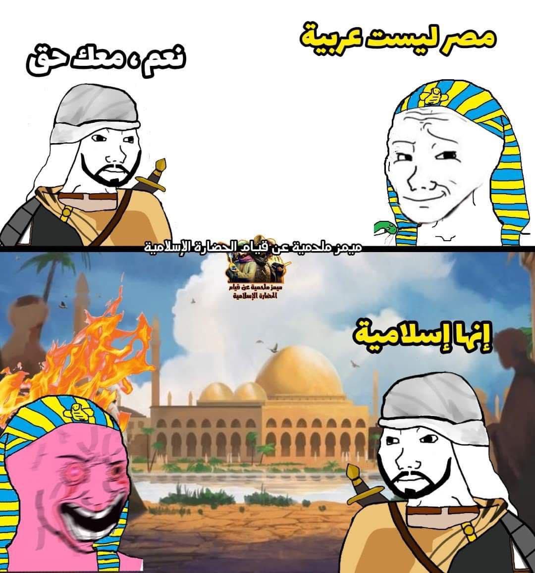 KaramKadi2's tweet photo. رضي الله عن الصحابي الجليل عمرو بن العاص الذي جلب لمصر اكبر نعمة بفضل الله عز وجل https://t.co/bMkbnAninW