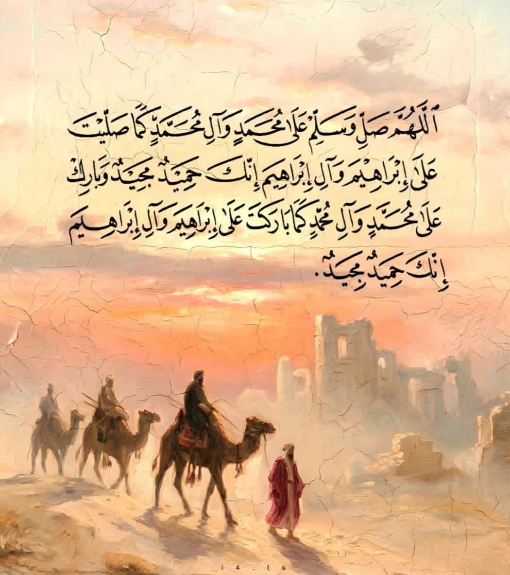 unfmariam's tweet photo. إنّ الصَّلاة على النبي نعيمٌ. https://t.co/6s035QlvWm
